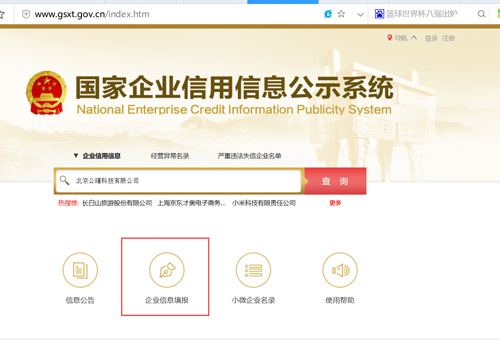 振兴号_农凯发网娱乐首页视网